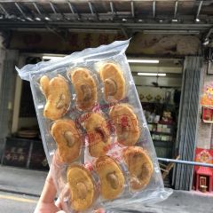 最香餅家張用戶圖片
