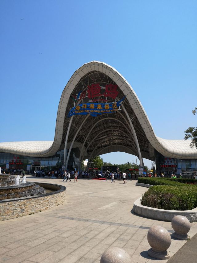 어도