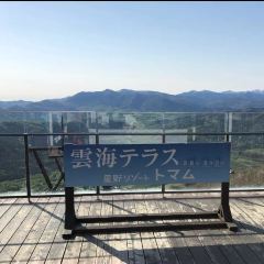 Tenbou Cafe User Photo