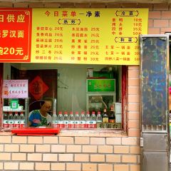 廣福寺素面館張用戶圖片