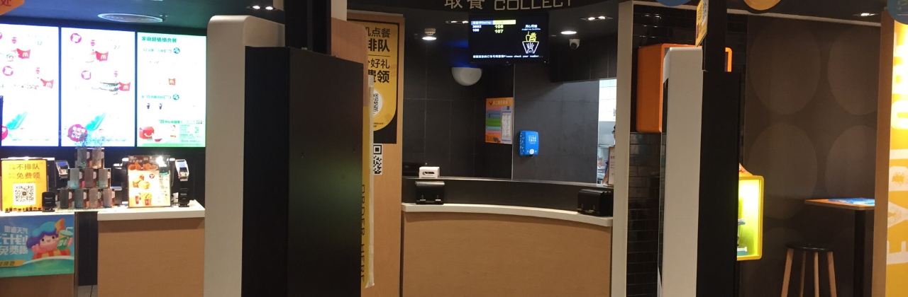 麦当劳(东湖广场店)