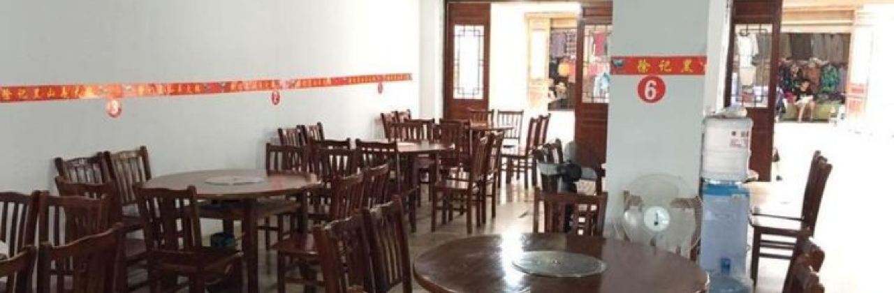 徐記蒙特內格羅羊火鍋