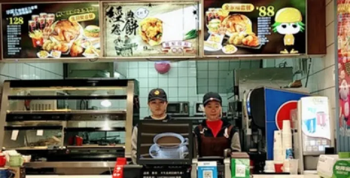 華萊士(興國好又多店)