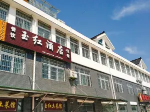 亚红土菜馆