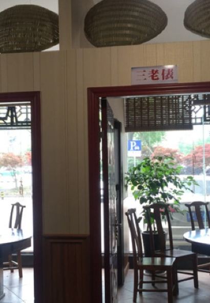 眉山老俵肥肠鸡(东坡店)