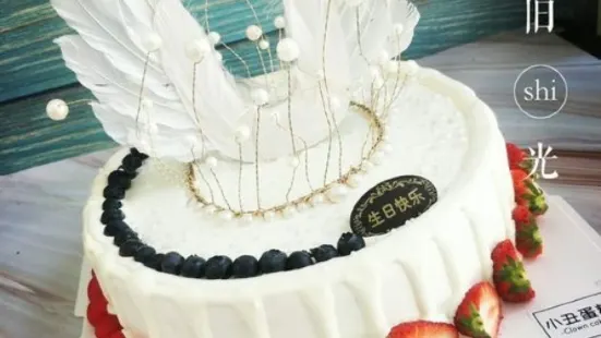 Xiaochou Cake (nanyuan)