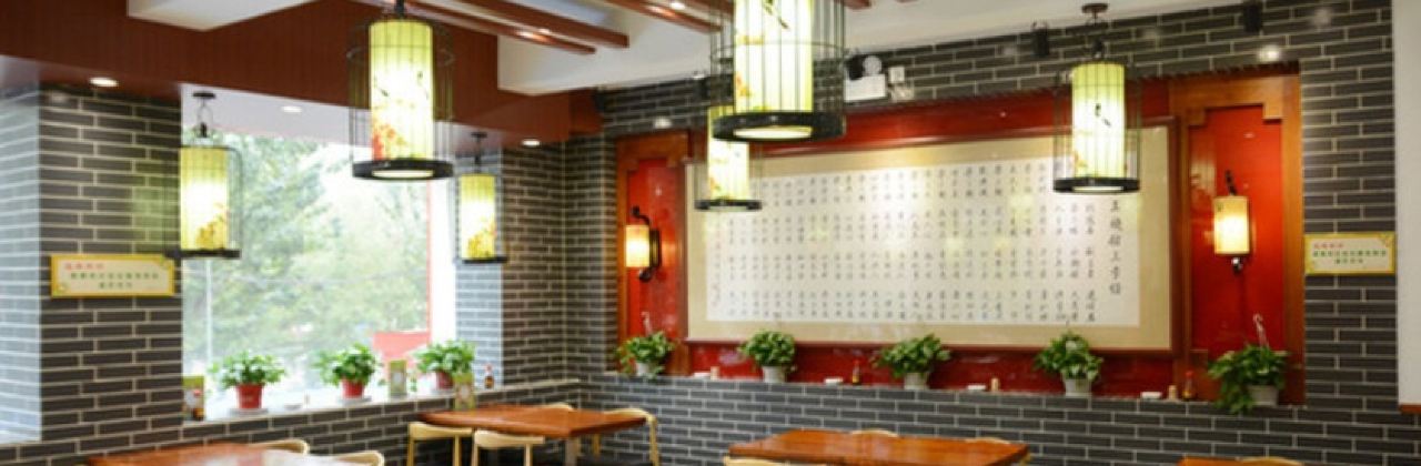 CHAI SAN XIAO MIAN GUAN XIN TIAN DIAN