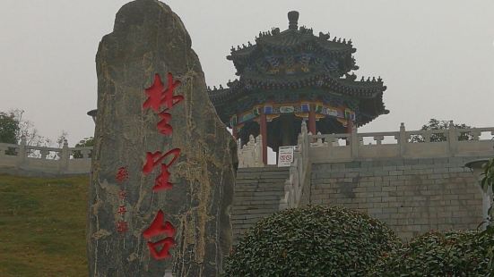 &ldquo;楚望台遗址公园&rdquo;，是武汉唯一的古城