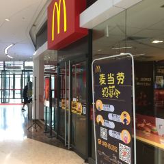 麦当劳(大庆昆仑唐人中心店) User Photo