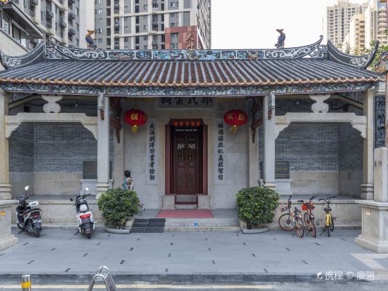 Dayongzhengshi Ancestral Hall