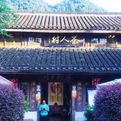 Charencun Tea House User Photo