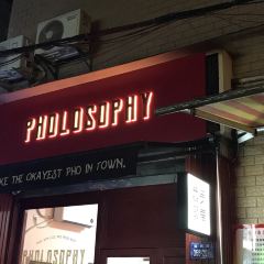 PHOLOSOPHY西贡厨房(鼓西店) User Photo