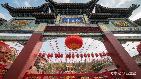 Yufo Shan Fengjingqu-Foguang Temple (huaixianglu)