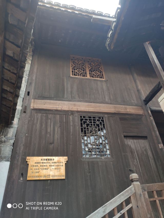 가오이고촌