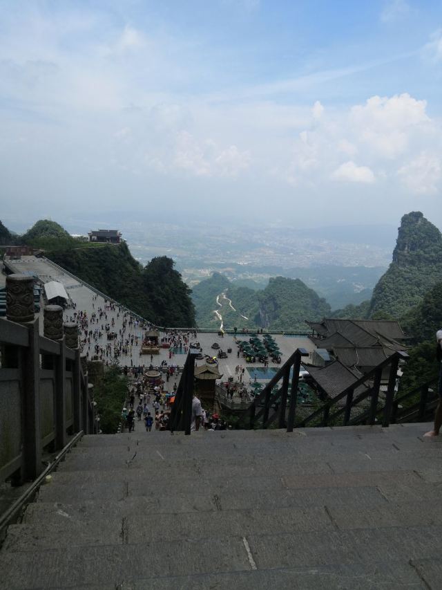 Tianmen Cave