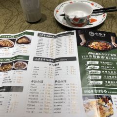 小尕子（明園店）張用戶圖片