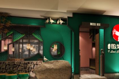 和雅集素斋(景区店)