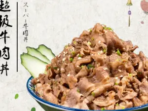 小句號日本料理(丹陽吾悅店)