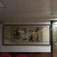 BAI SHI NIAN YU SHANG User Photo