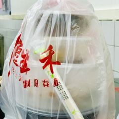 逸桂禾面馆 User Photo