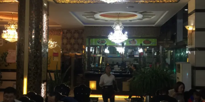 建貴馬老二羊羔肉總店