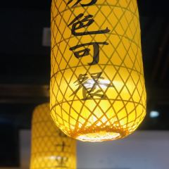 Bayi Bridge Rice Noodles User Photo