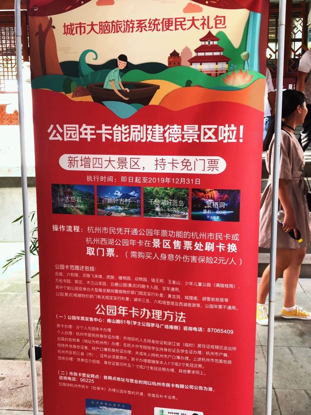 강남현공사