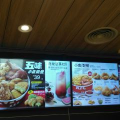 KFC 여행 사진