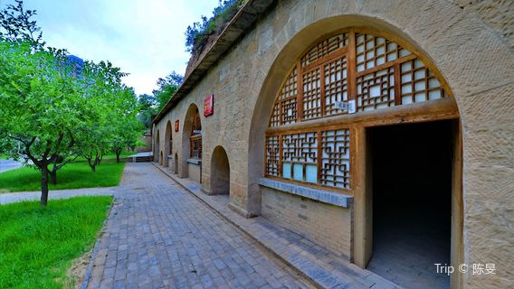Former Site of The Northwest Bureau of The Cpc Central Committee