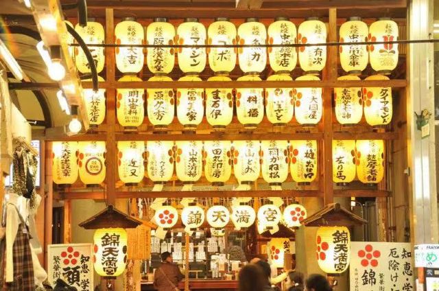 Nishiki Tenmangu