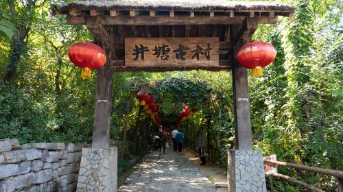 Jingtang Ancient Town