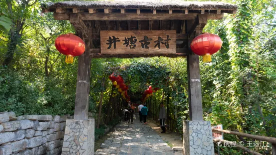 Jingtang Ancient Town