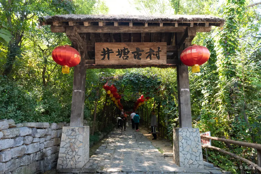 Древняя деревня Цин Цуй