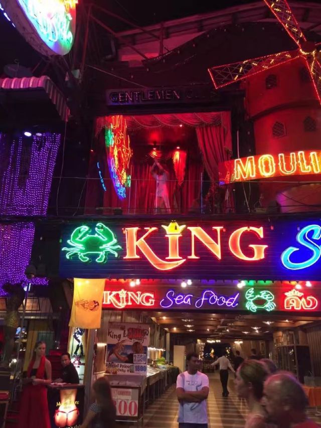 King Seafood South Phatthaya
