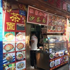 WU LAN SHA CHA MIAN User Photo