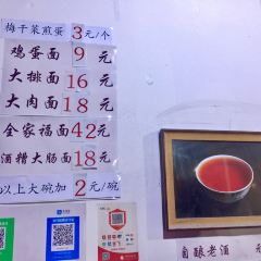 BAI XIAN MIAN GUAN User Photo