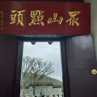 評論圖片 1