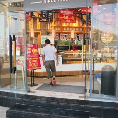 三宝村点心局(梨树园店) User Photo