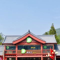 DE KE SHI SHAO LIN WU HUN DIAN User Photo
