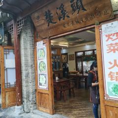 YAO GU DOU HUA User Photo