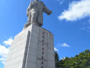 Raohe Kangri Youjidui Monument