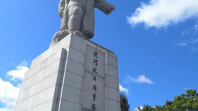 Raohe Kangri Youjidui Monument