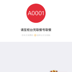 肯德基（華富店）張用戶圖片