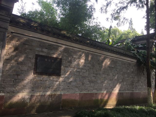 Ningbo Yintaidi Official House Museum