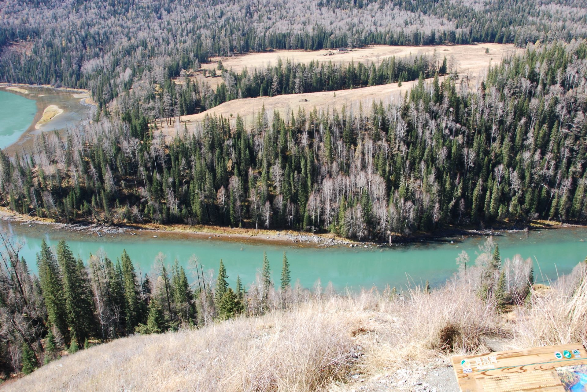 布爾津県 月亮湾 評判 案内 トリップドットコム