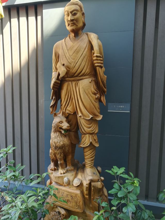 慶元縣香菇博物館