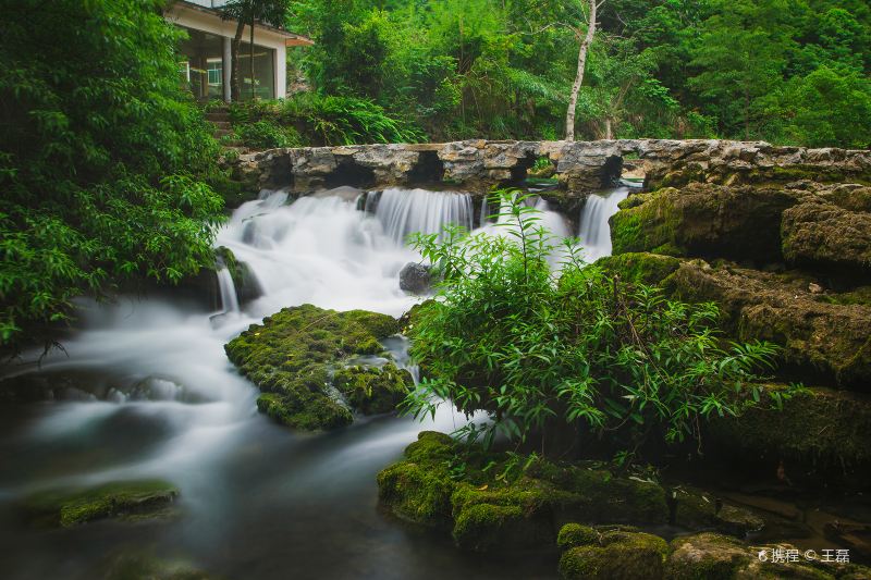 Libo Maolan National Nature Reserve