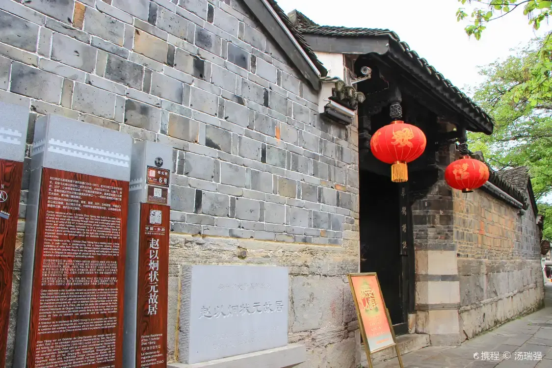 Hotels near Guiyang Mandarin House