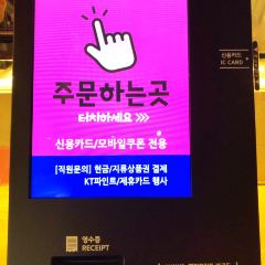Baskin-Robbins Sihwa E-mart Store User Photo