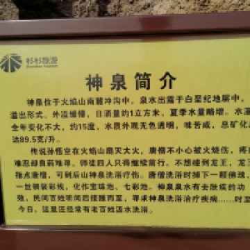 評論圖片 7